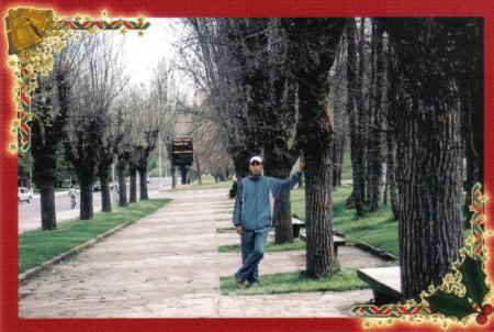 ifran c'est un ville tres tres belle